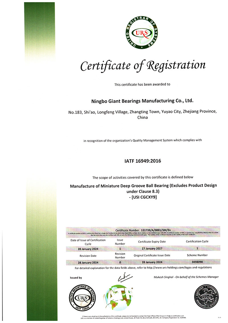 IATF 16949 certificate