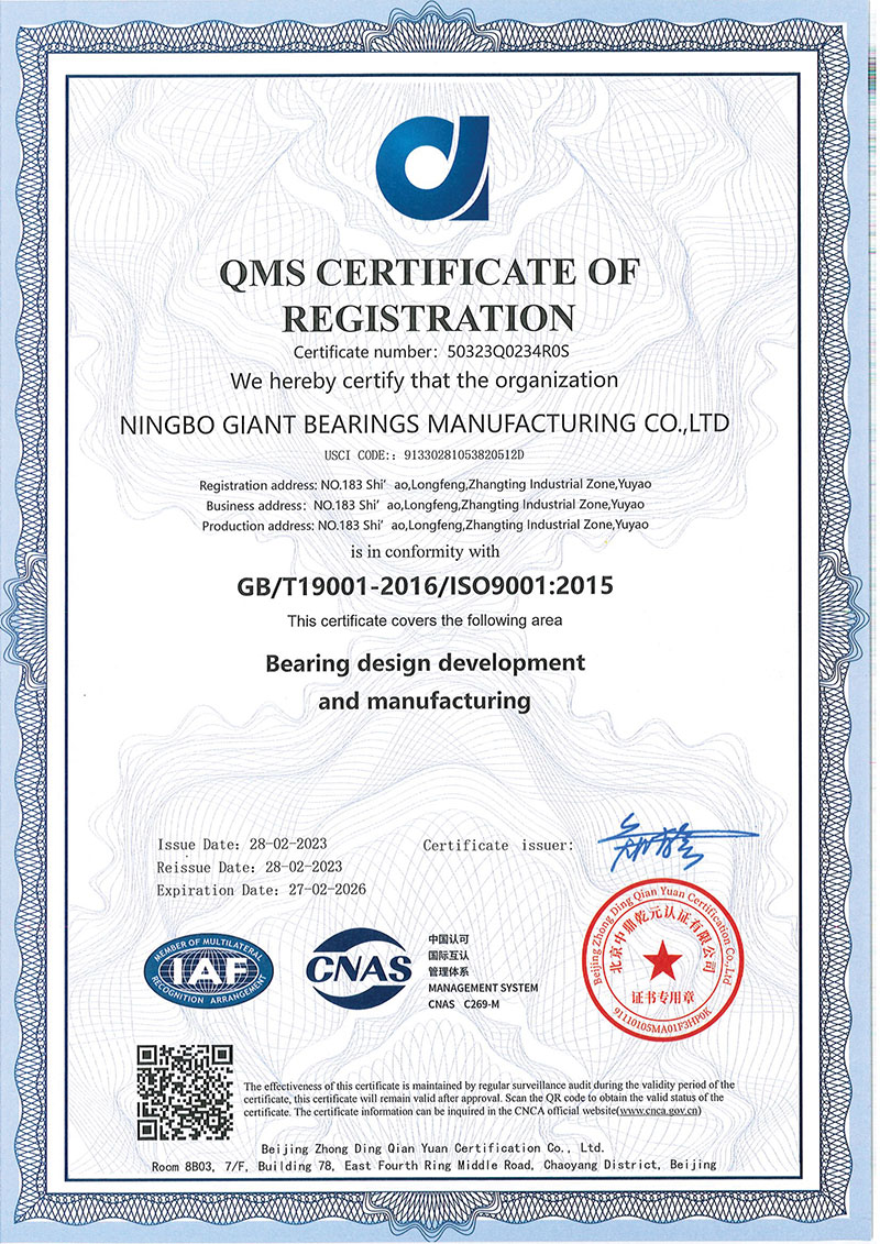 iso90012